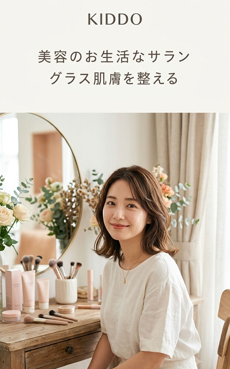 サービスのメイン訴求